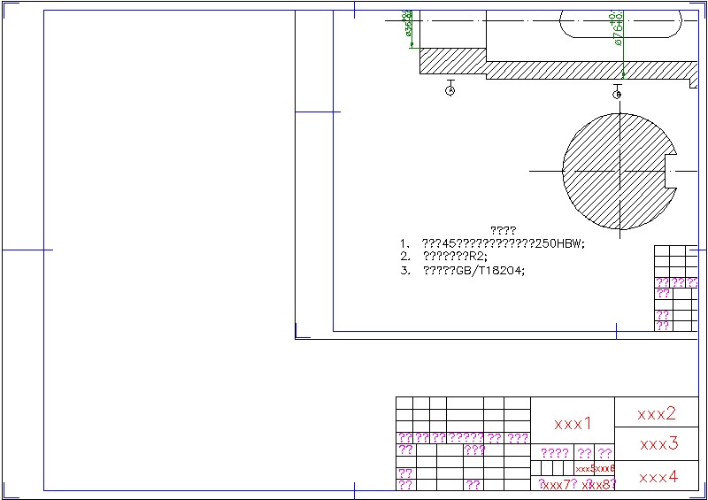 2G031--履带式液压驱动底盘的设计